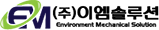 EMSolution Logo